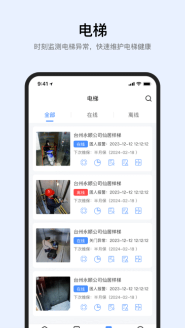 乐鱼网页登录入口app安卓通用版V19.7.25